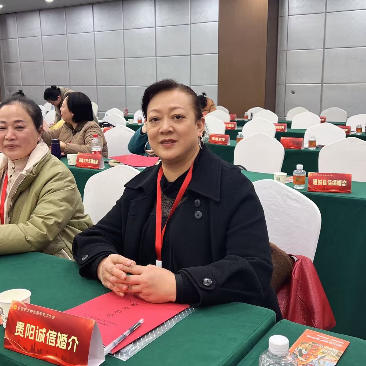 2025年会聚良缘·聚力同行全国职工婚恋服务交流大会活动